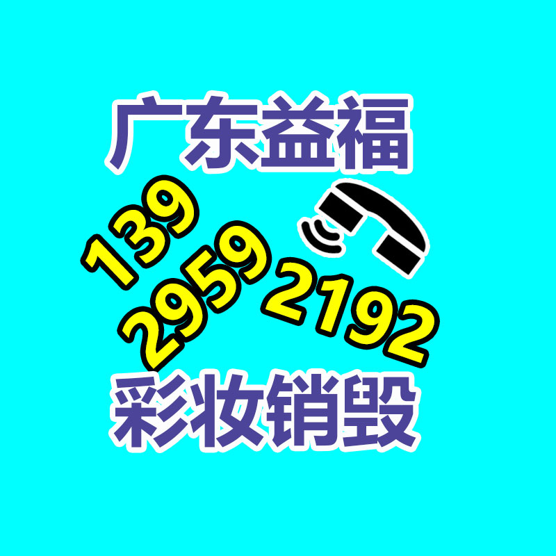 過期文件回收銷毀公司